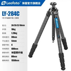레오포토 경량 카본 삼각대 LH25R LY224C, C. 수소 전문 모델 ogen LY284C 단일 삼각대, C. 수소 모델 ogen LY284C 단일 삼각대