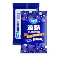 奈森克林酒精濕紙巾 食品級酒精擦 濕紙巾 遠離細菌 清潔 抗菌 防疫, 1個, 酒精濕紙巾 奈森克林 20抽