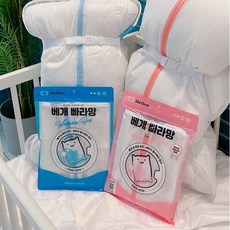 Aladin 韓國製枕頭 洗枕袋 升級愛心熊圖案, 加購_枕頭洗衣網(藍色)