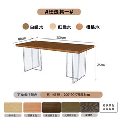 모아셀로 세라믹 확장형 다이닝 테이블 식탁 공간활용 접이식 6인용 4인용 세트 의자, F. 레드오크 200x90x75x3cm