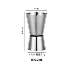MMMH 不鏽鋼雙頭量酒器, 不鏽鋼本色30ML, 1個