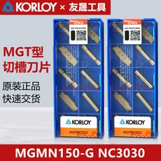 KORLOY 切槽刀片 MGMN150-G NC3030, 1個