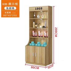 화장품 디스플레이 판매대 향수 캐비닛 진열대 선반, 윌넛(길이80폭40높이200cm)로고없음