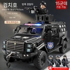SWAT 장갑 경찰차 합금 다이캐스트 시뮬레이션 모형 어린이 장난감, 진짜-15대 이동 SWAT+3피규어
