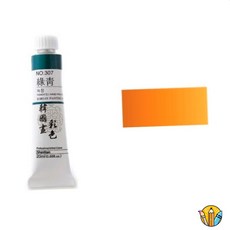RS 한국화물감 304 황토 20ml 미술용품 미술시간물감