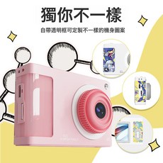 新款復古數碼CCD高清雙攝9600萬2.4寸高清迷你校園學生相機, 如圖, 單機子