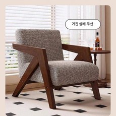 노르딕 안락의자 원목 인테리어 소파 패브릭 라운지체어 쇼파 등받이 혼방 독서, 4. 과립 대마 (고탄력 스펀지)