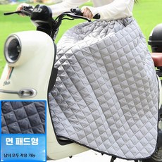 패딩 랩스커트 오토바이 치마 바람막이 이불 캠핑 라이딩 양면 방수 밀리터리 그린, 연그레이 버클 클립 면 무릎 보호대