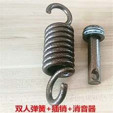 [XiangBaiLing해외구매대행] 해먹 부속품, 브라운 더블 스프링 + 볼트 + 머플러