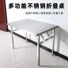 스테인레스 작업대 접이식 1500 테이블 1800 1200 책상 사각 1000 사무실 스텐, O. 업그레이드된 초두께 120cm 길이 40cm 너비