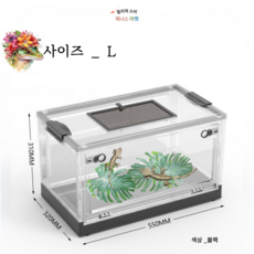 제니스마켓 폴딩(접이식) 반려 애완 동물 도마뱀 파충류 케이지 사육장, 1개, 블랙 L 550*320*310MM