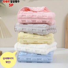 뚭니몰 프리미엄 극세사 부드러운 깔끔 행주 다용도5P, 화이트 그레이 핑크 블루 옐로 5P, 1개
