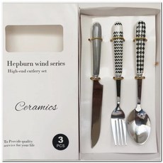 Hepburn風陶瓷手柄餐具三件套裝 高檔刀叉匙組合 精緻餐桌擺設 提升用餐體驗, 銀黑, 3個