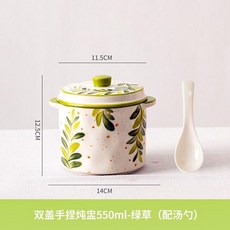 超值 陶瓷雙蓋隔水燉盅小湯盅寶寶輔食砂鍋小號燉湯單人瓦罐蒸蛋羹 副廠商品, 綠草手繪雙蓋手捏燉盅帶勺, 1個
