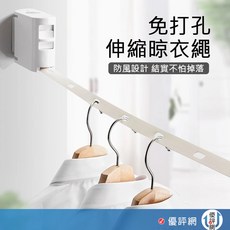 升級款 隱形伸縮 晾衣繩 免打孔 多功能曬衣 晾衣神器 晾曬繩/ 衣架 伸縮曬衣繩 伸縮曬衣 室內曬衣, 黑色(贈免釘膠), 1個