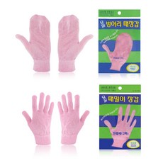정준산업 요술때밀이장갑 등밀이 때타올 때수건 때르메스 떼르메스, 벙어리때장갑 + 손가락때장갑, 1개