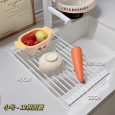 可摺疊矽膠水槽置物架，碗碟瀝水收納籃，廚房水槽配件, 1個, 白色小號43*22cm,1層