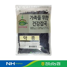 [정남농협] 약콩 500g (8802812100075)
