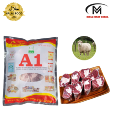 A1 HALAL LAMB(LEG PART WITH BONE)/SATAY MEAT 뼈 있는 양 사태살고기, 2개