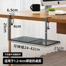 책상아래선반 무타공 조임방식 철제 거치대 정리 하부수납, 스타일2 짧은 판 검은색