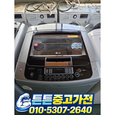[중고세탁기] - LG 세탁기 일반 통돌이 15Kg