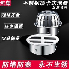 排水孔蓋 防蟲地漏芯 不鏽鋼地漏網 地漏蓋 50PVC管帽 不銹鋼地漏蓋 排水過濾網 水溝蓋網 地漏304不銹鋼 CJR, 304不銹鋼,63mm平面