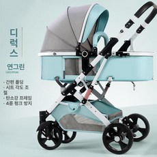반려견 개모차 접이식 유모차 강아지 애견 경량 EVA바퀴, 디럭스 - 로터스 그린 EVA바퀴