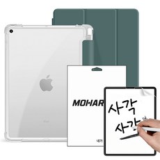 모할랩 아이패드 클리어 애플펜슬 수납홀더 케이스 + 아이패드 종이질감 액정보호필름, 05올리브 그린 05올리브 그린
