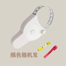三圍測量尺 雙面刻度 自動卡扣設計, 1個, 測量專業神器三圍尺,自動卡位三圍尺+小皮尺到手2個裝