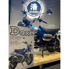 TAMIYA 田宮臘腸模型車 DAX125 ST125 1:12 臘腸 機車模型 浩哥部品, 1個
