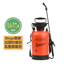 Bingo賓購 氣壓噴霧器, 1個, 肩背式5L加厚防爆噴壺(耐酸鹼), 紅色