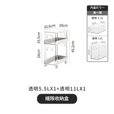 多層窄縫收納櫃, 透明2層55L*111L*1