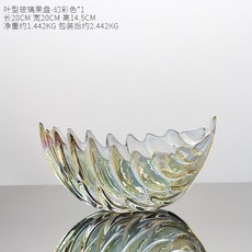 Feb.27 101번 가정용 개성있는 아이디어 라이트 크래셔 수과반 북유럽풍 ins풍과 바구니 거실 테이블 세팅 현대Z, 살구 빛 두 꺼 운 유리 가 투명 하 다., 1개