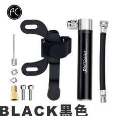 【打氣筒】PCycling迷你打氣筒籃球足球排球鋁合金球針便攜高壓自行車充氣筒, 黑色, 1個