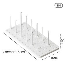 신축 가능한 식기 접시 수납대 주방 정리 서랍 수납 다기능 탈부착 가능한 책꽂이, WHITE, 1개
