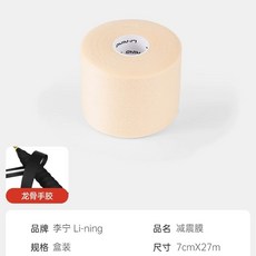 수동날인기 리본 롤 마킹기 특수리본 프린터 각인기 1롤, E. 용골손 접착제 1개