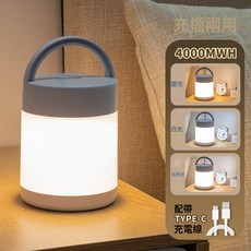 時鐘小夜燈 觸摸遙控牀頭燈嬰兒餵奶護眼燈, 【白色充電款】XH4000可調光調色+線:5w+手提功能