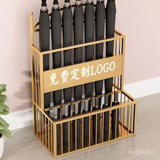 北歐雨傘架 酒店大堂 門口 班級學校 敎室收納 放傘置物架 商用logo定製收納架 置物架 儲物架 雨傘架, 玫瑰金,大號 約放30把（48*26*68）, 1個