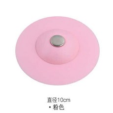 按壓式地漏過濾蓋 防水防臭, 1個, 按壓式地漏貼-粉