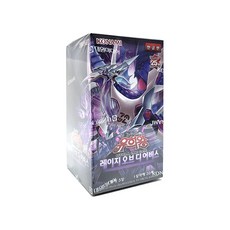 유희왕카드 부스터팩 93탄 레이지 오브 디 어비스 재생산 1각, 1개
