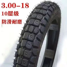 機車外胎 2.50-18 2.75-18 3.00-18 2.50-17 2.75-17 3.00-17 加厚防滑耐磨前後輪胎, 1個, 3.00-18防滑加厚10層