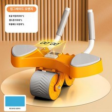 복근운동기구 가정용 백익스텐션 로만체어형 코어운동기구 접이식 복근허리 근육강화, 주황색 자동 리바운드