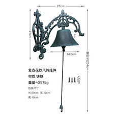 復古鐵藝鈴鐺 掛飾, 黑色 復古花紋