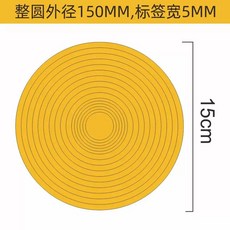압력계 스티커 포인터 표시 식별 5x25mm 측정기 100개 레드 계기 화살표