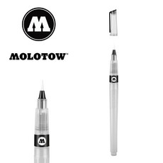 MB8 워터 브러쉬 1mm 붓펜