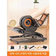 노인실내자전거 재활자전거 노인 실내용자전거, 침대형 스마트 + 왼쪽 다리 전면 보호대, 기본 모델명/품번