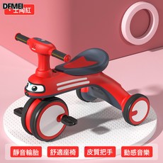 DFMEI 兒童三輪車帶音樂腳蹬車2-6歲寶寶手推車輕便腳踏車小孩三輪車, 1個, 1cm, 士陶紅+音樂+皮質把套+靜音輪胎:參考詳情
