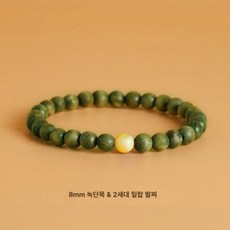 녹단목 불교 학생용 원목 손목 팔찌 커플용 단일 링, 1개, 8mm 그린샌달우드 2세대 밀랍 스타일