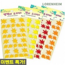 로렌하임 단풍잎펠트스티커 주황색 소형 꾸미기 1개입 펠트모양스티커