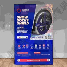 大桃園 SPARCO輪胎防滑雪襪 水晶宮必備 雪鏈替代品 不傷鋁圈 尺寸齊全(請看對照表), 1個, M